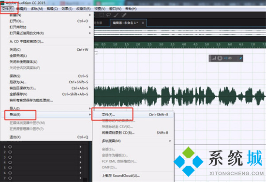 微信語音怎么保存成音頻文件 微信語音怎樣保存成mp3