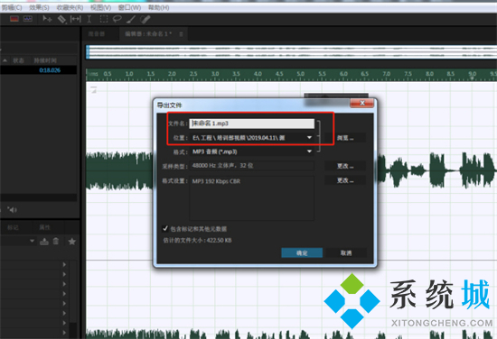 微信語音怎么保存成音頻文件 微信語音怎樣保存成mp3