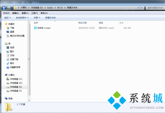 微信語音怎么保存成音頻文件 微信語音怎樣保存成mp3