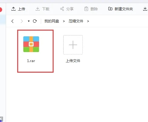 夸克網盤的文件怎么保存到百度網盤 怎么把夸克網盤的文件導入百度網盤