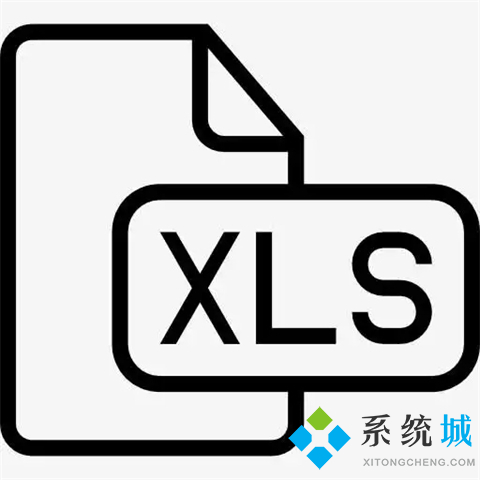 xls是什么文件格式 xlsx和xls有什么區別
