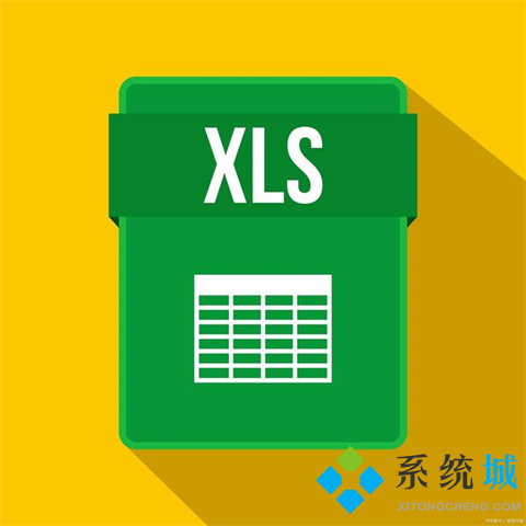 xls是什么文件格式 xlsx和xls有什么區別