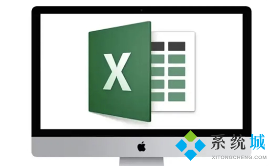 xls是什么文件格式 xlsx和xls有什么區別