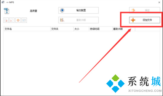 mp4怎么轉換成mp3 mp4如何轉換成mp3格式