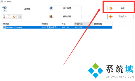 mp4怎么轉換成mp3 mp4如何轉換成mp3格式