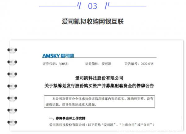 【IDC圈一周最HOT】本周兩個項目封頂，谷歌數(shù)據(jù)中心發(fā)生爆炸，寧夏出臺樞紐建設新政策，牌照……