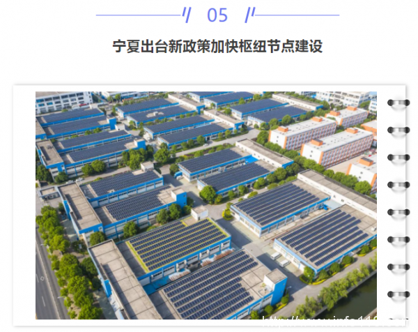 【IDC圈一周最HOT】本周兩個項目封頂，谷歌數(shù)據(jù)中心發(fā)生爆炸，寧夏出臺樞紐建設新政策，牌照……