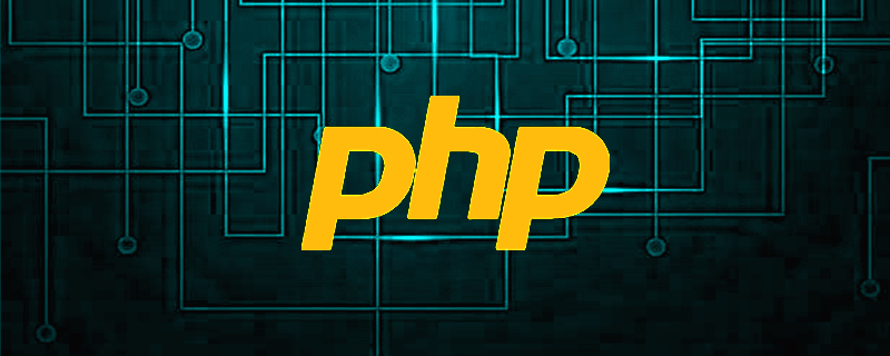 php怎么利用if語句判斷值在不在數組里