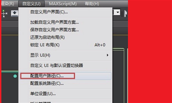 3dmax崩潰了自動保存的文件在哪 3dmax自動保存設(shè)置路徑