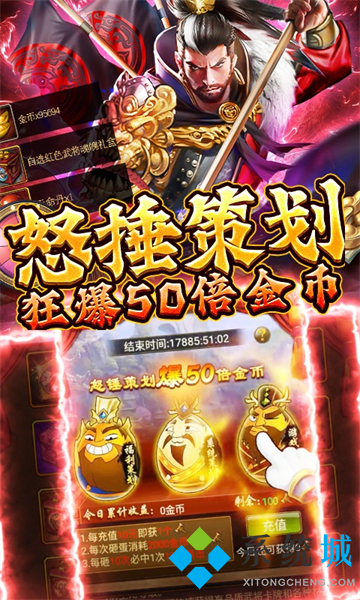 bt手游平臺排行榜前十 0氪金變態(tài)手游平臺