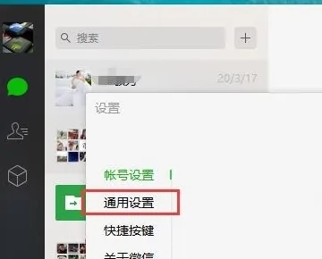 文件默認保存位置無法使用微信無法正常工作怎么辦
