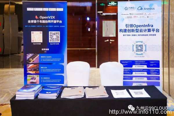 九州云亮相算網融合產業發展峰會,5G MEC賦能產業發展