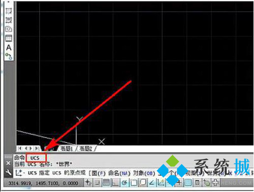 cad坐標系怎么轉換 cad坐標系如何進行轉換