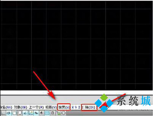 cad坐標系怎么轉換 cad坐標系如何進行轉換