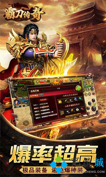 變態(tài)傳奇手游排行榜 免費(fèi)變態(tài)傳奇手游
