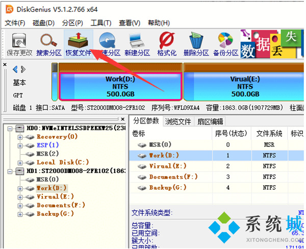電腦重裝系統后數據恢復 重裝系統后怎樣找回c盤文件