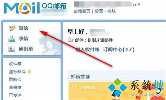 eml是什么文件格式 eml文件怎么轉換成pdf
