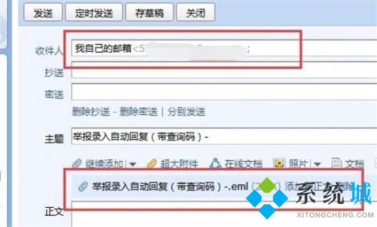 eml是什么文件格式 eml文件怎么轉換成pdf
