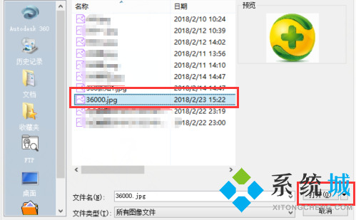 怎么把圖片轉(zhuǎn)換成cad線條 圖片轉(zhuǎn)換成cad線條圖的方法