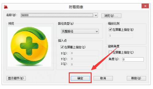 怎么把圖片轉(zhuǎn)換成cad線條 圖片轉(zhuǎn)換成cad線條圖的方法