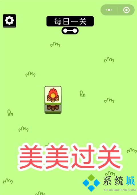 羊了個羊游戲攻略 羊了個羊第二關過的了嗎