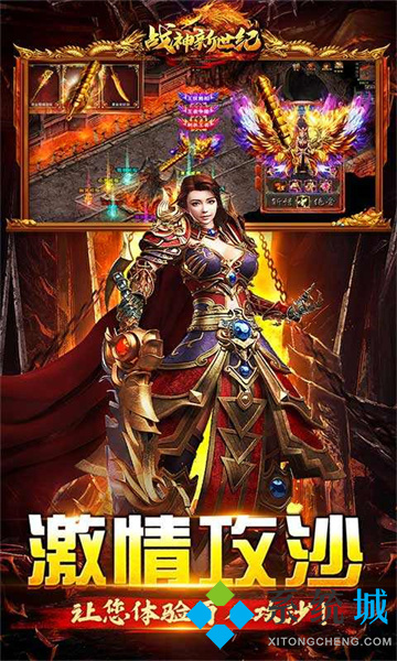 破解版傳奇手游100%爆率 好玩的傳奇手游排行榜2022不氪金