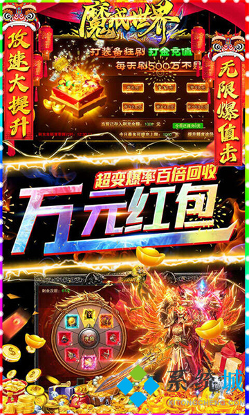 打金傳奇排行榜前十名2022 傳奇手游打金提現版下載