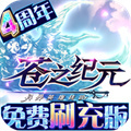 能打金的傳奇手游有哪些 氪金變態版本傳奇游戲排行榜手游