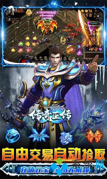 傳奇打金服排行榜最新 單職業(yè)變態(tài)傳奇打金服哪個靠譜