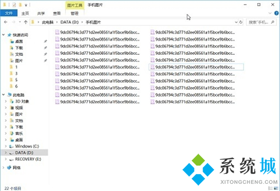 小米手機照片怎么上傳到電腦 小米手機連接電腦傳輸文件的方法