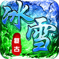 176經典傳奇手游 176復古打金傳奇手游有哪些