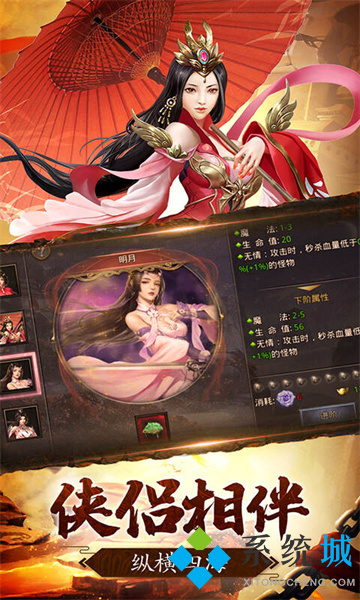 傳奇單職業手游排行榜前一 2022全新復古單職業傳奇手游有哪些