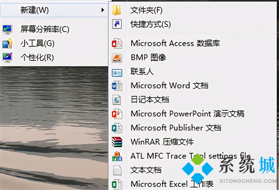 電腦新建沒(méi)有excel怎么添加 桌面右鍵無(wú)法新建excel怎么辦