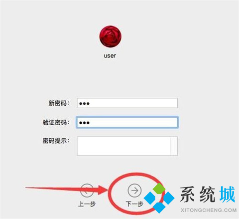 mac密碼忘了怎么重置 蘋果電腦忘記開機密碼怎么辦