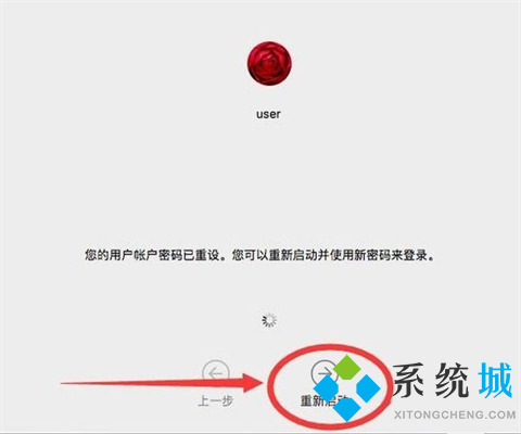 mac密碼忘了怎么重置 蘋果電腦忘記開機密碼怎么辦