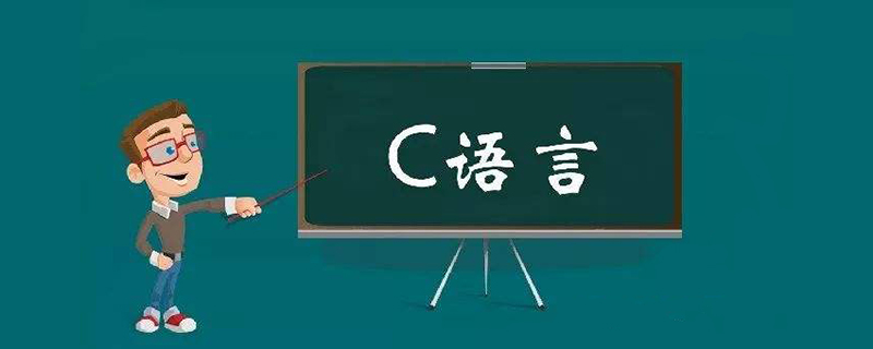 c語言中的標識符是由什么組成