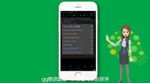 gg修改器怎么用教學 gg修改器的使用方法