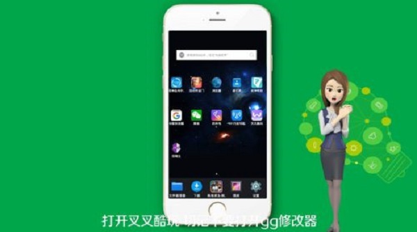 gg修改器怎么用教學 gg修改器的使用方法