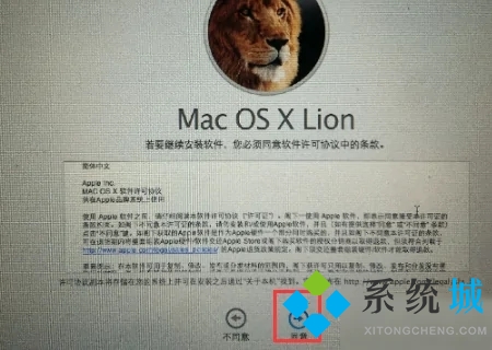 蘋果電腦怎么恢復出廠設置 mac系統恢復出廠設置教程