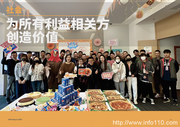 萬(wàn)國(guó)數(shù)據(jù)發(fā)布2021年度ESG報(bào)告，引領(lǐng)綠色發(fā)展， 邁向可持續(xù)未來