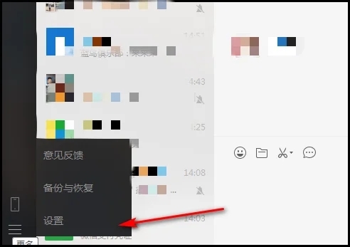 電腦備份的微信聊天記錄怎么打開(kāi) 微信聊天記錄文件如何打開(kāi)