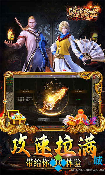 免費打金傳奇手游單職業下載 傳奇打金服可提現人民幣手游有哪些