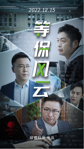 工信部正式印發《工業和信息化領域數據安全管理辦法(試行)》