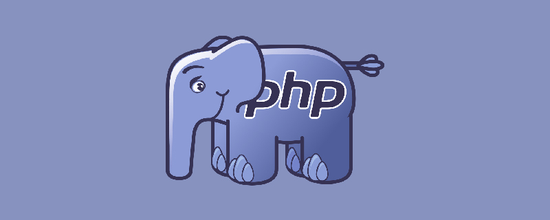 深入了解PHP：用gdb調試源碼