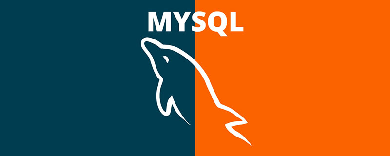 mysql數據庫的超級管理員名稱是什么
