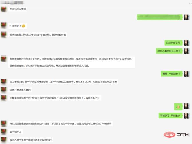 接私活掙錢！2023程序員接單平臺大全！
