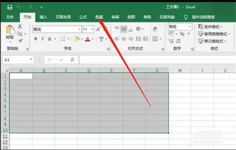 數據有效性怎么設置 excel數據有效性的設置方法