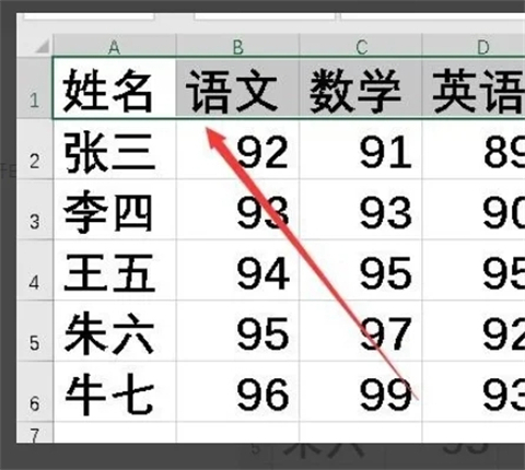 excel如何設置下拉篩選 excel設置下拉篩選的操作步驟