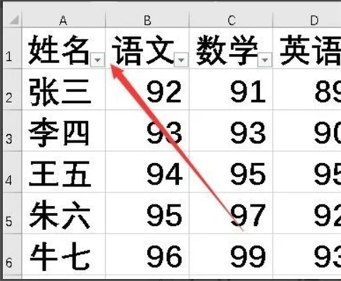 excel如何設置下拉篩選 excel設置下拉篩選的操作步驟