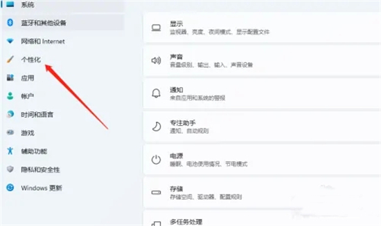 電腦微信圖標不見了怎么辦 電腦微信圖標隱藏了怎么弄出來
